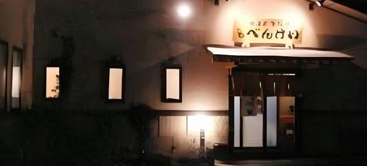 露樱酒店鹤冈站前店(Hotel Route-Inn Tsuruoka Ekimae)图片