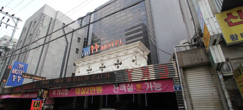 钟路Nunu(Jongro Nunu)图片