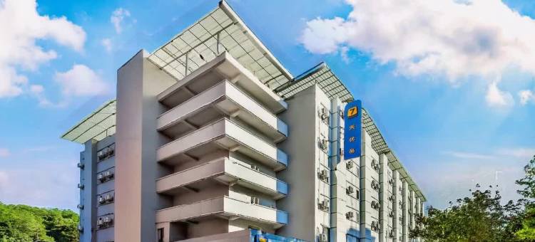 7天优品酒店(贵阳清水江路锦江路双地铁站店)图片