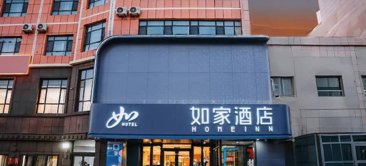 如家酒店·neo(库尔勒建国北路人民广场店)图片