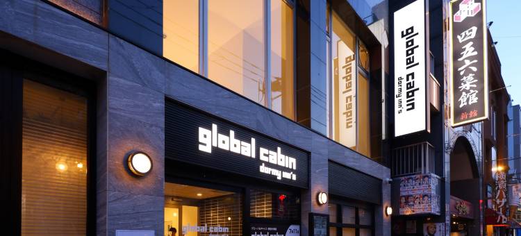 横滨中华街globalcabin多美迎(多美迎・御宿野乃 酒店集团)(Global Cabin Dormy Inn Yokohama Chinatown)图片