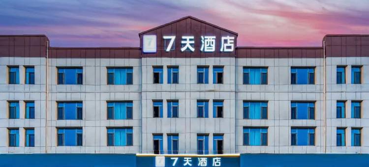 7天酒店(滨州沾化人民广场店)图片