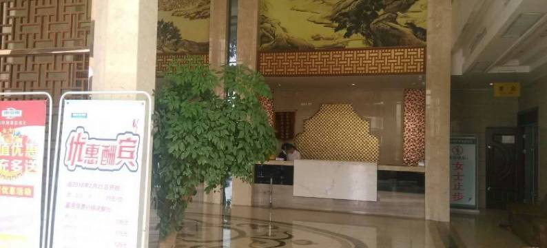 沈丘地中海主题酒店图片