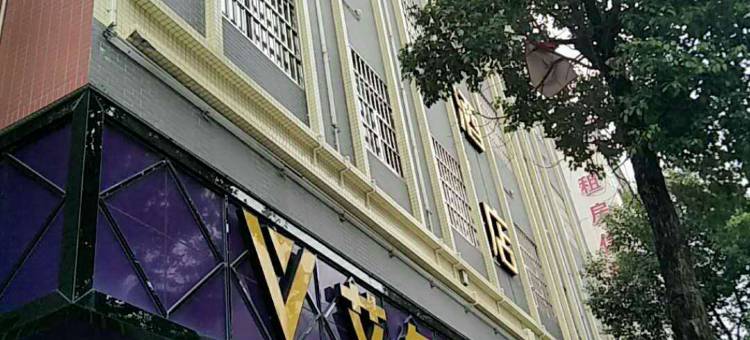 东莞艾尔曼酒店(麻涌华阳湖店)图片