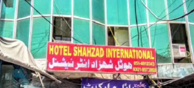 沙赫扎德国际酒店(Hotel Shahzad International)图片
