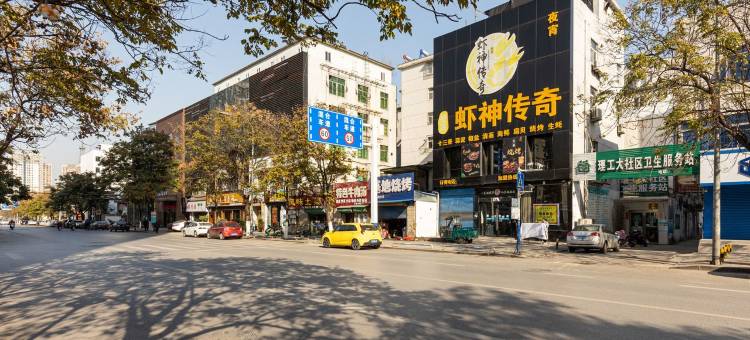 南舍依旧民宿(花园巷1号分店)图片