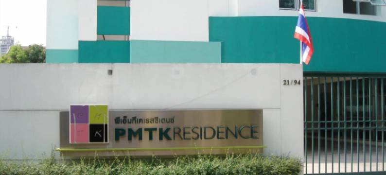 PMTK 酒店(Pmtk Residence)图片