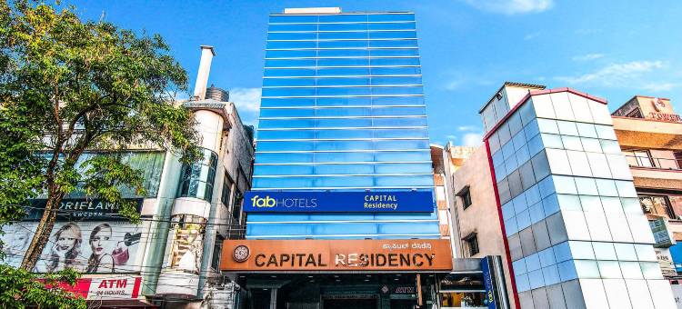 首都公寓(Capital Suites)图片