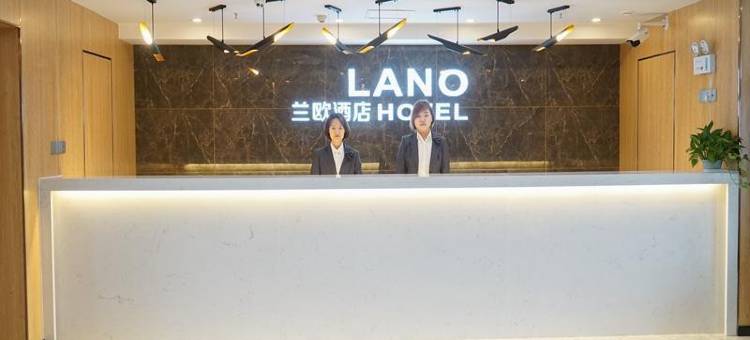 黄石兰欧摩尔城店图片