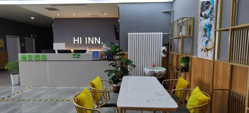 荣京酒店(北京亦庄店)图片