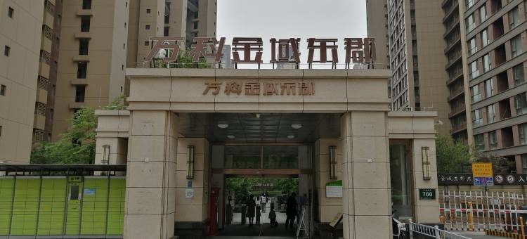房东老铁公寓(广安路1号分店)图片