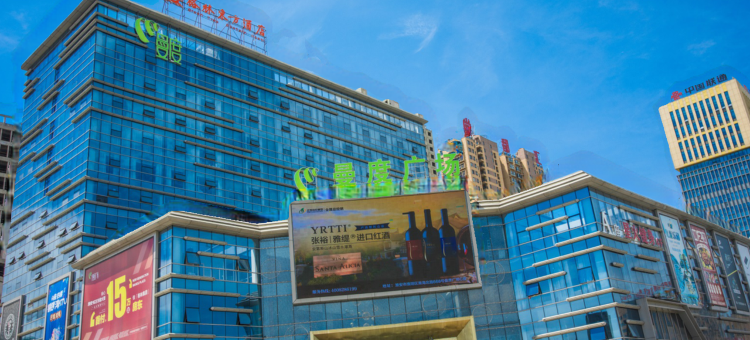 格林东方酒店(淮安火车站汽车北站曼度广场店)图片
