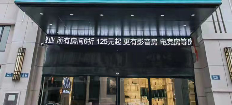 W·晞岸酒店(森泽国际商贸城店)图片