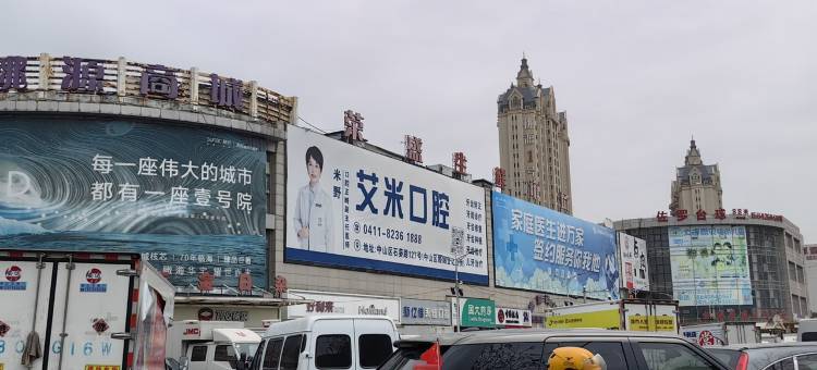汇住小屋(智勇西巷分店)图片