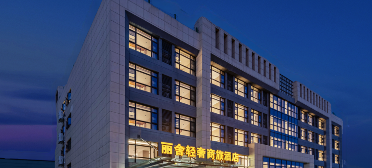 丽舍轻奢商旅酒店(宜昌猇亭三峡机场店)图片