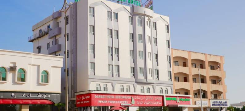 代尔拜特酒店(Darbat Hotel)图片