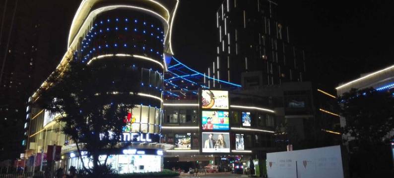 海上国际鞍山新村地铁站公寓(控江路1号分店)图片