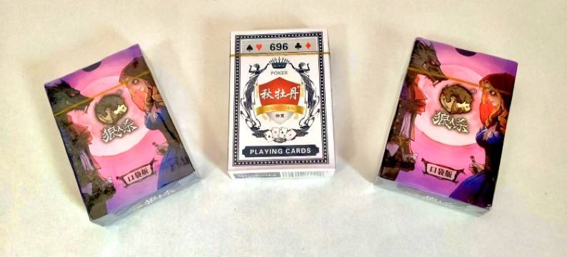 宏运民宿(装备大道分店)图片