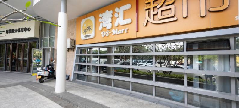 多睿民宿(海境路分店)图片