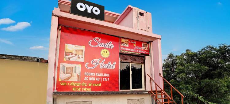 Hotel O Smile Hotel图片