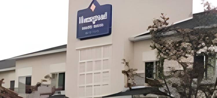 美国长住酒店 - 费城 - 霍舍姆 - 德雷舍路(Extended Stay America Suites - Philadelphia - Horsham - Dresher Rd)图片