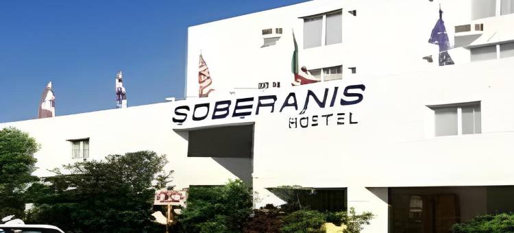 索贝拉尼斯酒店(Hotel Soberanis)图片