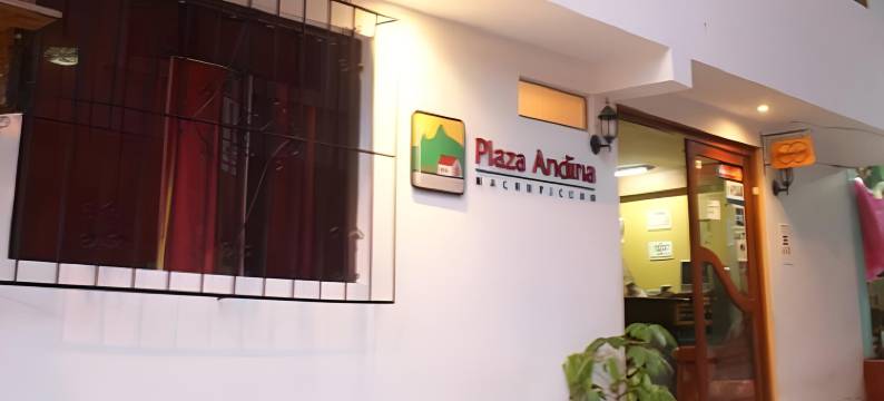 维昂迪娜马丘比丘酒店(Viandina Machupicchu)图片