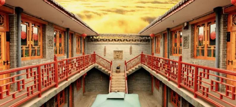 平遥聚和楼客栈图片