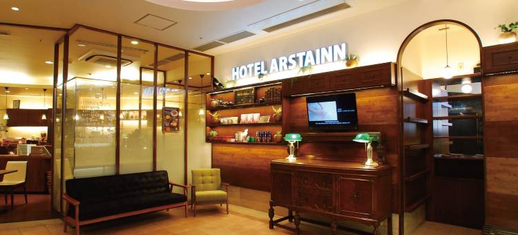 阿斯丁酒店(Hotel Arstainn)图片