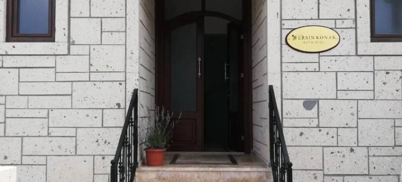 波查达艾辛科纳克精品酒店(Ersin Konak)图片