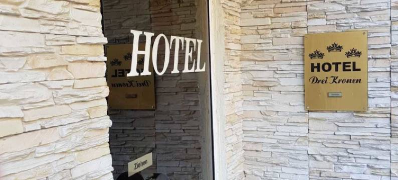 德雷皇冠酒店(Hotel Drei Kronen)图片