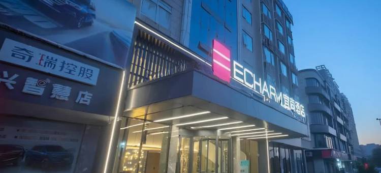 宜尚酒店(福州大学城上街地铁站店)图片