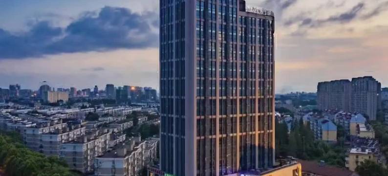 南京站红山动物园亚朵酒店图片