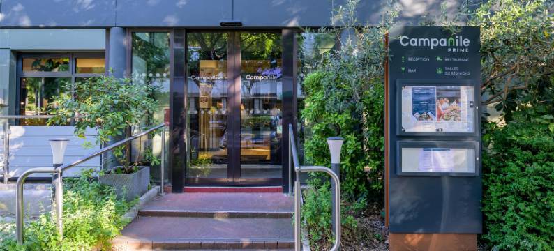 康铂普瑞姆酒店-尼姆市中心(Campanile Nimes Centre - Mas Carbonnel)图片