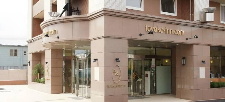 熊本县站前东横旅馆(Toyoko Inn Kumamoto Ekimae)图片
