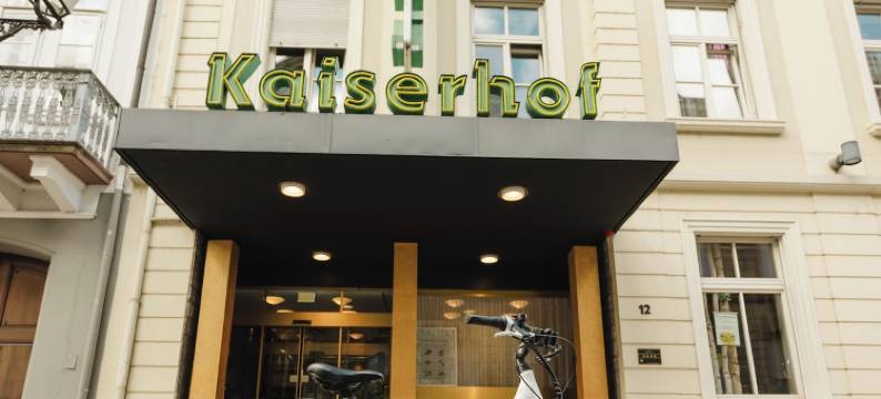 凯斯霍夫酒店(Kaiserhof)图片