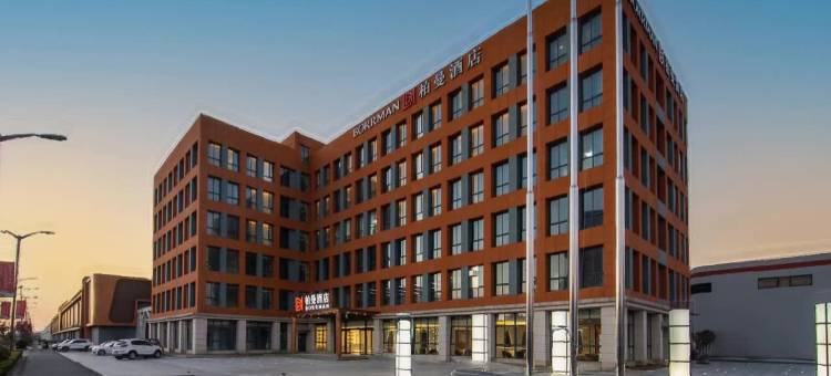 柏曼酒店(海安开发区物流园店)图片