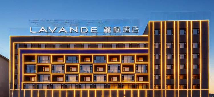 麗枫酒店(珲春世纪广场店)图片