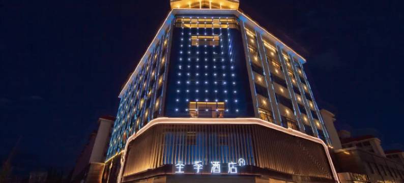 全季酒店(德令哈巴音河畔店)图片