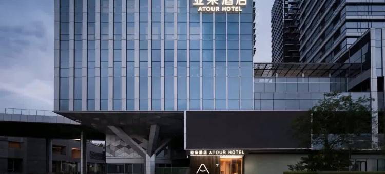 深圳北站东广场亚朵酒店图片