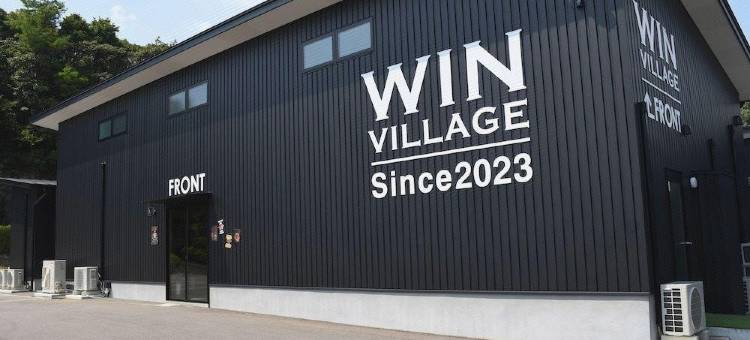 温村(Win Village)图片