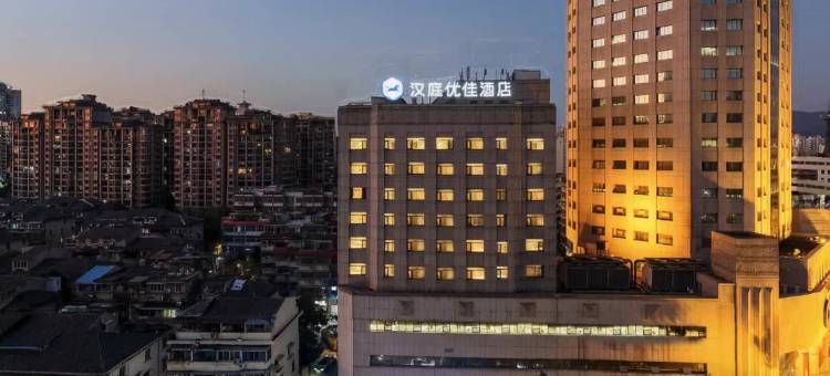 汉庭优佳酒店(温州学院西路店)图片