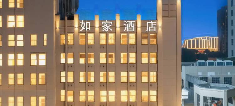 如家睿柏·云酒店(重庆江津双福爱琴海购物公园店)图片
