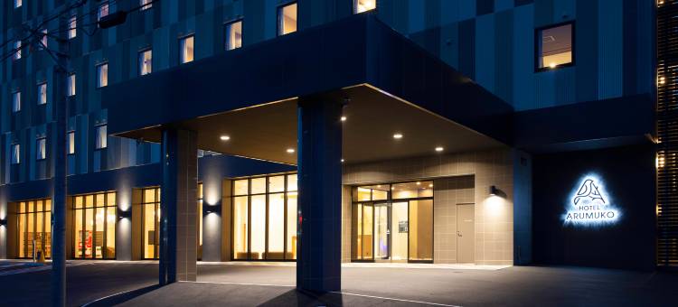 ARUMUKO酒店 鹿屋(Hotel Arumuko Kanoya)图片
