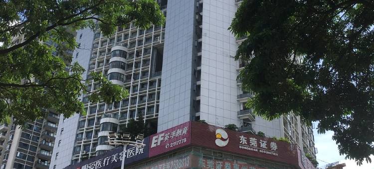 朝暮里公寓(演达大道店)图片