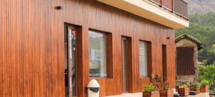 盖雷斯的隐居处(Hostel Retiro do Gerês)图片