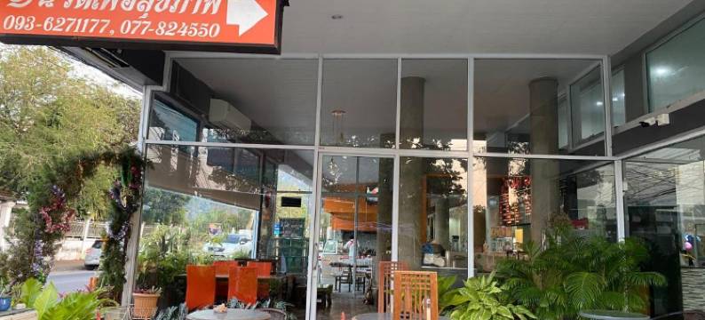 塔纳特南酒店(Tanatnan Hotel)图片