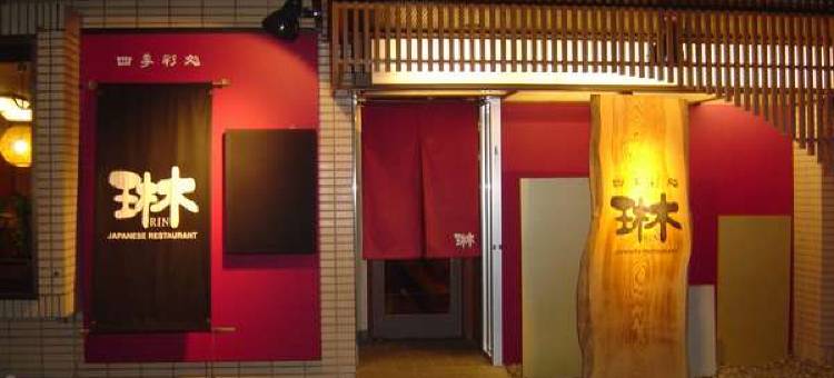 八幡宿第一经济型酒店(Yawatajuku Dai-Ichi Hotel)图片