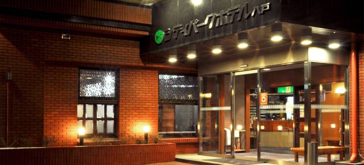 八户城市公园酒店(City Park Hotel Hachinohe)图片