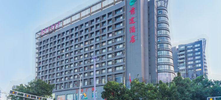 前途酒店(三水广场店)图片